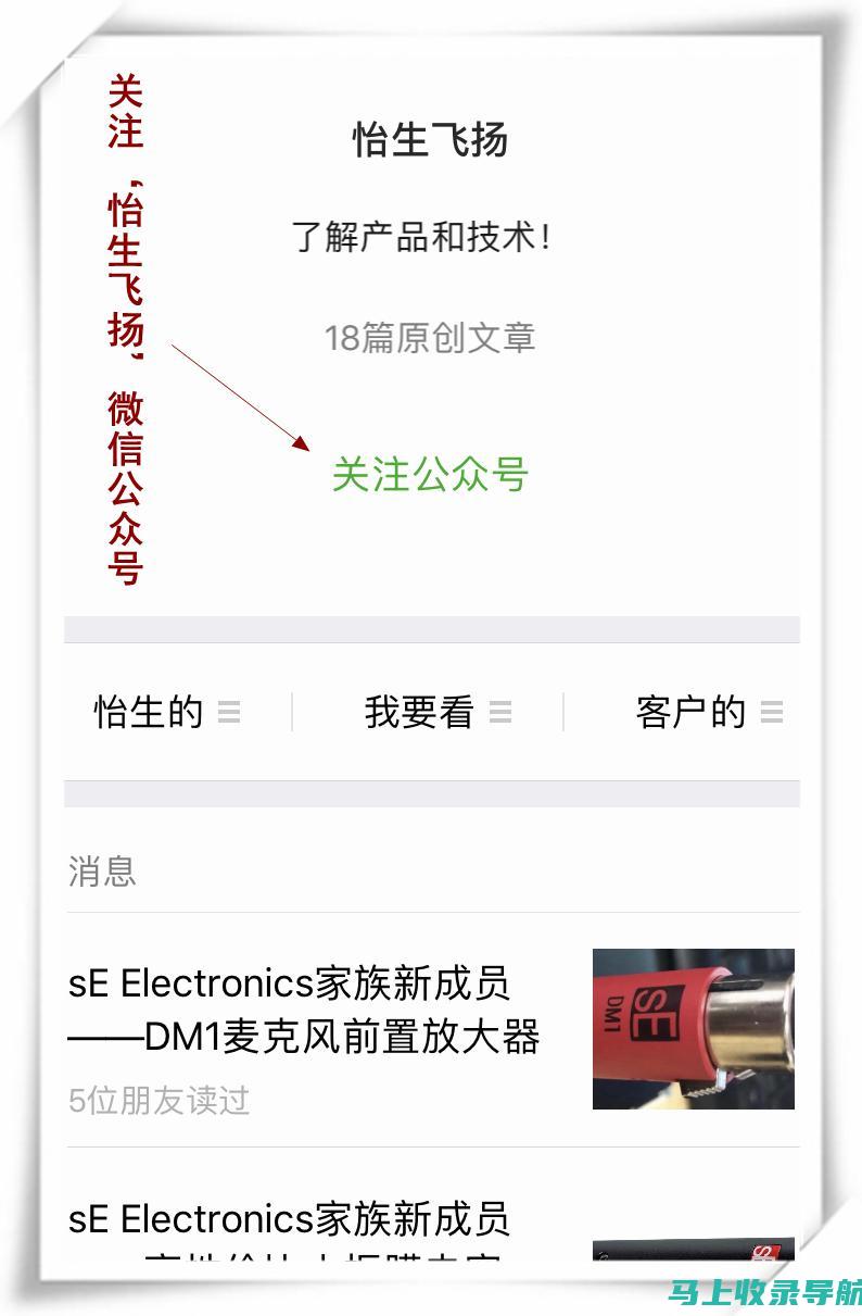 一文解析SEO：什么是搜索引擎优化及其发展趋势