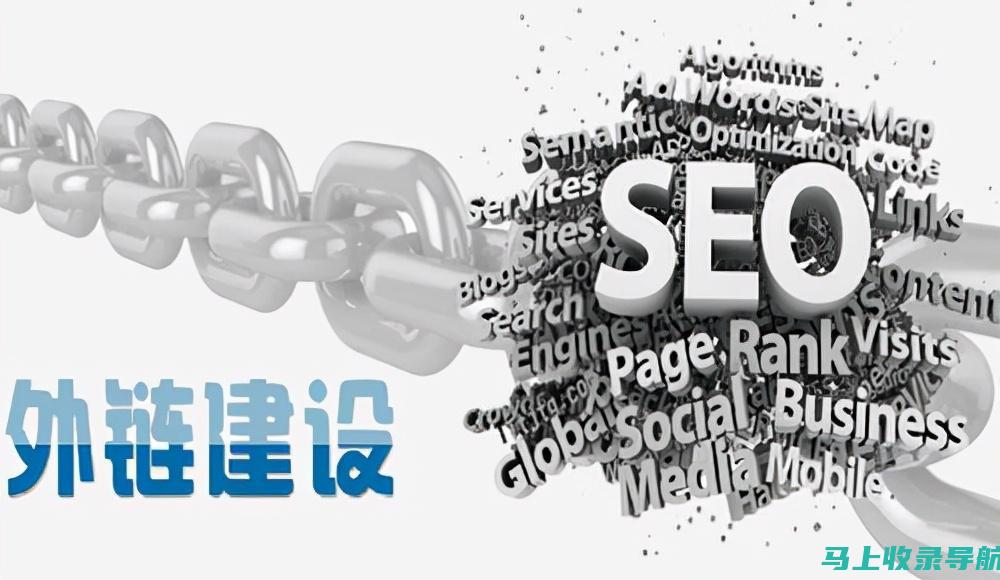 SEO优化技巧大揭秘：网络站长的关键词排名秘诀