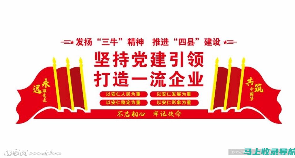 打造一流品牌形象的关键步骤：SEO网站推广的主要目的剖析